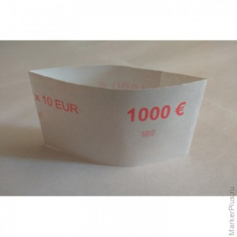 Кольцо бандерольное ном. 10 евро, 500 шт/уп, комплект 500 шт
