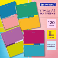 Тетрадь А5 120 л. BRAUBERG, гребень, клетка, глянцевая ламинация, 'Color' (микс в спайке), 404447