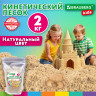 Песок для лепки кинетический, цвет песочный, 2000 г, пакет, BRAUBERG KIDS, 666002 Песок для лепки кинетический, цвет песочный, 2000 г, пакет, BRAUBERG KIDS, 666002