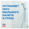 Средство для чистки сантехники 520мл ТУАЛЕТНЫЙ УТЕНОК "Экспресс-уборка", распылитель, 865016