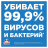 Средство для чистки сантехники 520мл ТУАЛЕТНЫЙ УТЕНОК "Экспресс-уборка", распылитель, 865016