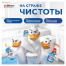 Средство для чистки сантехники 520мл ТУАЛЕТНЫЙ УТЕНОК "Экспресс-уборка", распылитель, 865016