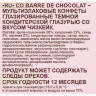 Конфеты шоколадные Co barre de Chocolat Чизкейк мультиз.в тем.кон.гл.,500г