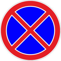 Знак дорожный 3.27 Остановка запрещена