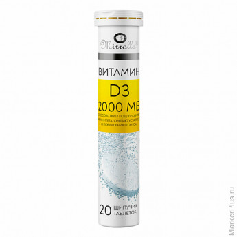 Витамин D3 2000 МЕ, шипучие таблетки со вкусом апельсина 20 шт, БАД, МИРРОЛЛА, ЦБ-00026606