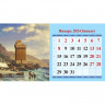 Календарь -домик, 2024, Морской пейзаж в жив.,1спир,200х140,0924006