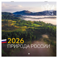Календарь настенный перекидной 2026 г., BRAUBERG, 12 листов, 28,5х28,5 см, "Природа России", 116926 Календарь настенный перекидной 2026 г., BRAUBERG, 12 листов, 28,5х28,5 см, "Природа России", 116926