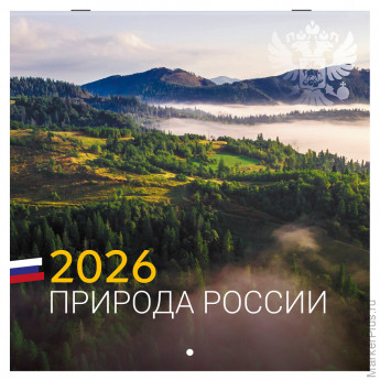 Календарь настенный перекидной 2026 г., BRAUBERG, 12 листов, 28,5х28,5 см, "Природа России", 116926 Календарь настенный перекидной 2026 г., BRAUBERG, 12 листов, 28,5х28,5 см, "Природа России", 116926