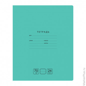 Тетрадь 24л., линия BG "Отличная", зеленая, 70г/м2
