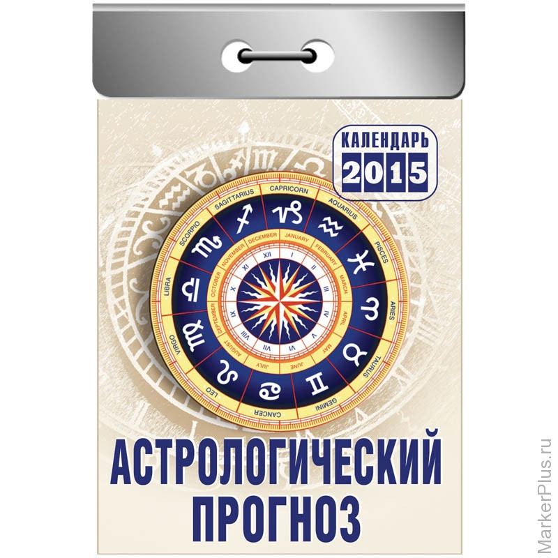 1396 год календарь