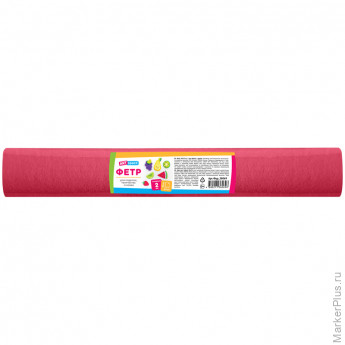 Фетр ArtSpace 50*70 см, 2мм, фуксия, в рулоне
