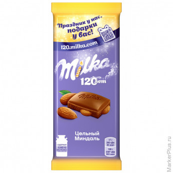 Шоколад молочный Milka с цельным миндалем, 85г