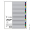 Разделитель пластиковый BRAUBERG, А4, 20 листов, алфавитный А-Я, оглавление, цветной, 225615
