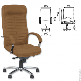 Кресло офисное "Orion steel chrome", кожа, хром, коричневое