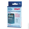 Калькулятор STAFF карманный STF-883, 8 разрядов, двойное питание, 95х62 мм