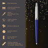 Ручка шариковая PARKER 'Jotter Plastic CT', корпус синий, ежедневник А5 синий, пакет, 880896