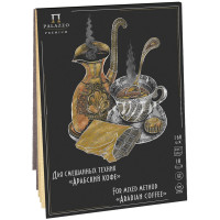 Планшет для смешанных техник 10л. А5 на склейке Лилия Холдинг "Арабский кофе", 160г/м2, 2 цвета