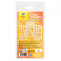 Набор трафаретов Мульти-Пульти 10*18см, "Буквы и цыфры", 3шт., европодвес