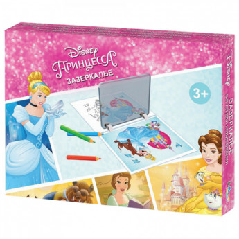 Экран для копирования рисунков "Принцесса", 23*16 см, 2 рисунка, по лицензии Disney, "Десятое короле