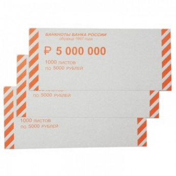 Накладка для упаковки денег Ном. 5000 руб., 1000 шт/уп (сумма цифрами), комплект 1000 шт