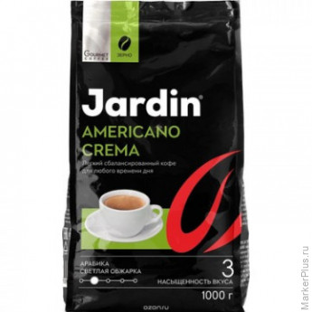 Кофе Jardin Americano Crema в зернах, 1кг Кофе Jardin Americano Crema в зернах, 1кг