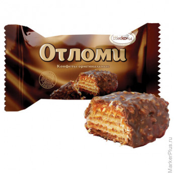 Конфеты вафельные АККОНД "Отломи" с молочной карамелью, 360 г