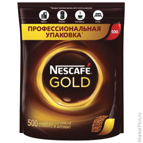 Купить Кофе Сублимированный В Интернет Магазине