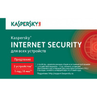 Антивирус Kaspersky Internet Security 2ПК-1г/к.продл (KL1939ROBFR)