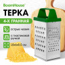 Терка 4 грани 18,2х6,2х8,5 см, белая жесть с пластиковой ручкой, BoomHouse Basic, 701860