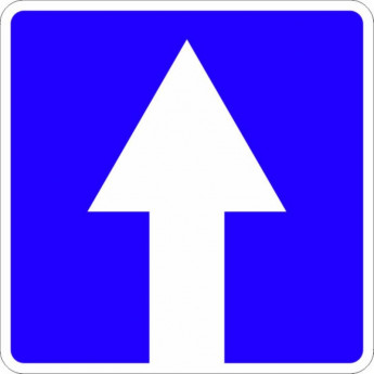 Знак дорожный 5.5 Дорога с односторонним движением