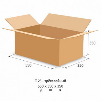 Короб 550х350х350 картон Т23 бурый 10 шт./уп, комплект 10 шт