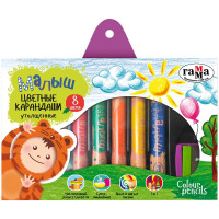 Карандаши цветные Гамма "Малыш", 08цв., утолщ., заточен, картон, европодвес, с точилкой