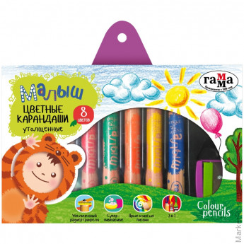 Карандаши цветные Гамма "Малыш", 08цв., утолщ., заточен, картон, европодвес, с точилкой