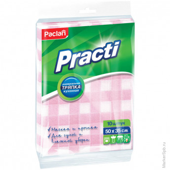 Салфетка для уборки Paclan "Practi" вискоза, 50*35см, 10шт.