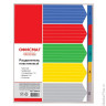 Разделитель пластиковый ОФИСМАГ, А4, 5 листов, цифровой 1-5, оглавление, цветной, 225616