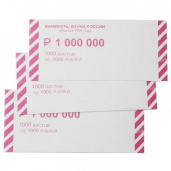 Накладка для упаковки денег Ном. 1000 руб., 1000шт/уп (сумма цифрами)
