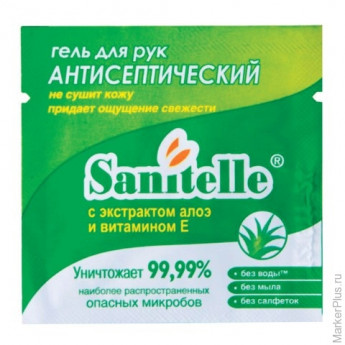 Гель для рук антисептический, 2 мл, SANITELLE (Санитель) "Алоэ", с витамином Е, индивидуальная упаковка, 0002-ЕА-П