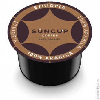 Кофе в капсулах Suncup Ethiopia жареный, молотый, 50кап/1уп Кофе в капсулах Suncup Ethiopia жареный, молотый, 50кап/1уп
