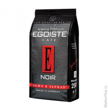 Кофе в зернах EGOISTE "Noir", натуральный, 250 г, 100% арабика, вакуумная упаковка, 7348
