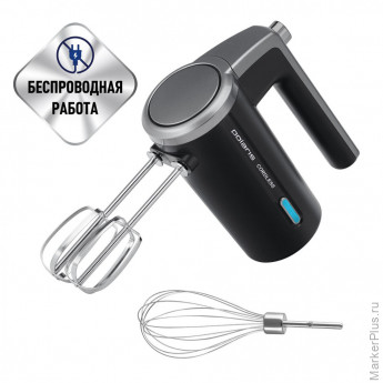 Миксер беспроводной POLARIS PHM 2024 CordLess, 200 Вт, 3 скорости, взбивание и перемешивание, черный, 55658