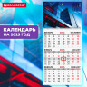 Календарь квартальный на 2025 г., 1 блок, 1 гребень, бегунок, мелованная бумага, BRAUBERG, 'Офис', 116126