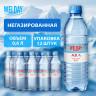 Вода негазированная питьевая WELDAY AQUA (ВЭЛДЭЙ АКВА), 0,6 л, 623760 Вода негазированная питьевая WELDAY AQUA (ВЭЛДЭЙ АКВА), 0,6 л, 623760