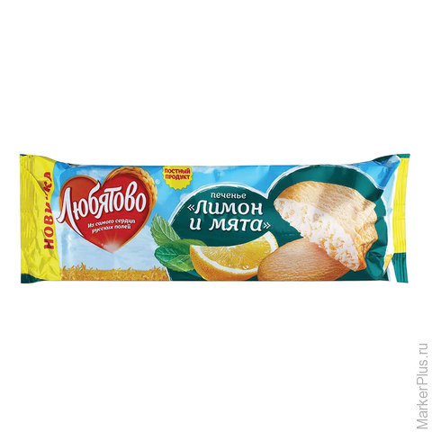 Печенье лимонное сдобное