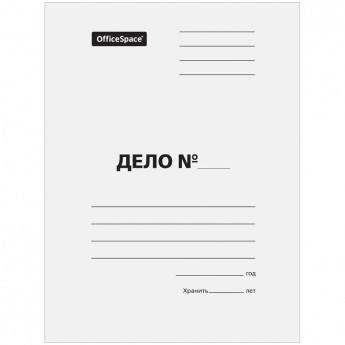 Папка-обложка OfficeSpace 'Дело', картон немелованный, 440г/м2, белый, до 200л., 200 шт/в уп