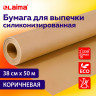 Бумага для выпечки силиконизированная, пергамент 38 см х 50 м, цвет коричневый, LAIMA, CH, 609585