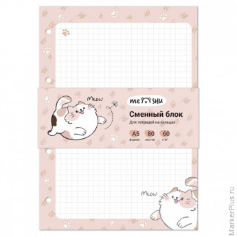 Сменный блок 80л., А5, MESHU "Нappy cat", пленка т/у, в клетку Сменный блок 80л., А5, MESHU "Нappy cat", пленка т/у, в клетку