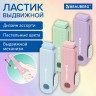 Ластик выдвижной BRAUBERG "Slider Mini", 68х22х13мм, пастельные цвета ассорти, 271983 Ластик выдвижной BRAUBERG "Slider Mini", 68х22х13мм, пастельные цвета ассорти, 271983