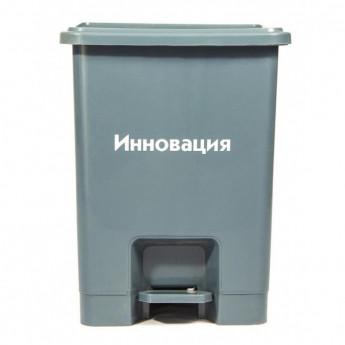 Упаковка д/сбора мед.отходов Бак с педалью кл. А серый 15 л, 2 штуки, СЗПИ, комплект 2 шт