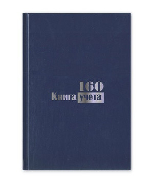 Бух книги учета-160л. в клетку офсет, обл. бумвинил