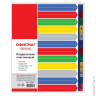 Разделитель пластиковый ОФИСМАГ, А4, 12 листов, цифровой 1-12, оглавление, цветной, 225617